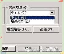 cf的烟雾头怎么调 教你简单设置提升游戏视野