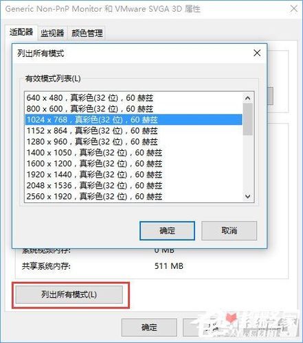 cf的烟雾头怎么调 教你简单设置提升游戏视野