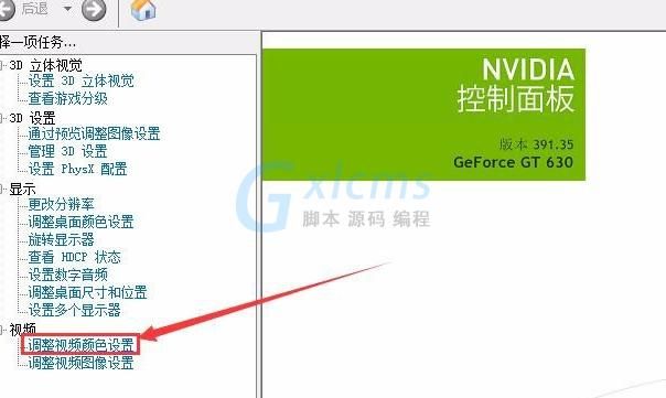 cf的烟雾头怎么调 教你简单设置提升游戏视野