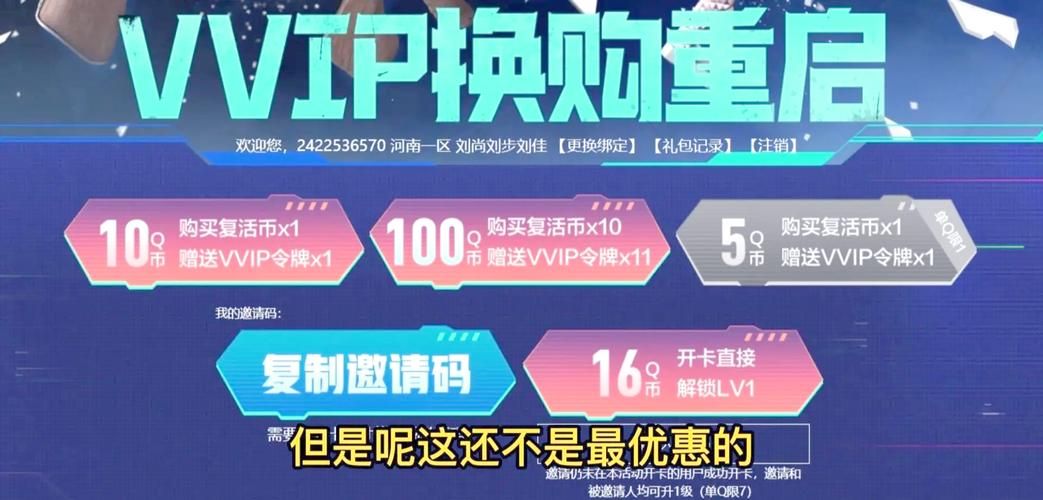 cf秒杀游戏论坛热门话题讨论专区