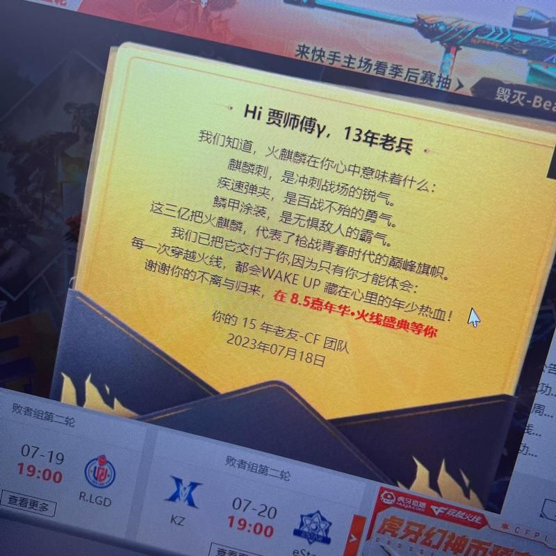 cf秒杀游戏论坛热门话题讨论专区