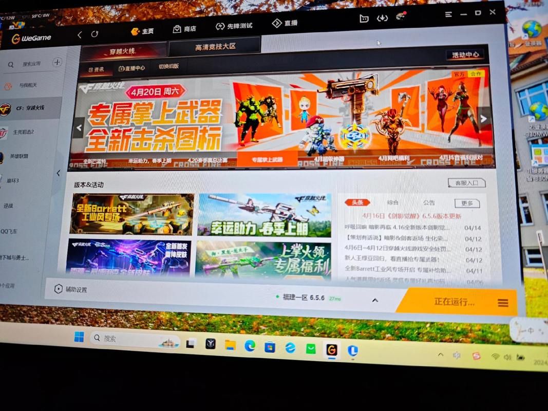 cf秒杀游戏论坛热门话题讨论专区