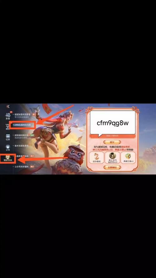 cf秒杀游戏论坛热门话题讨论专区