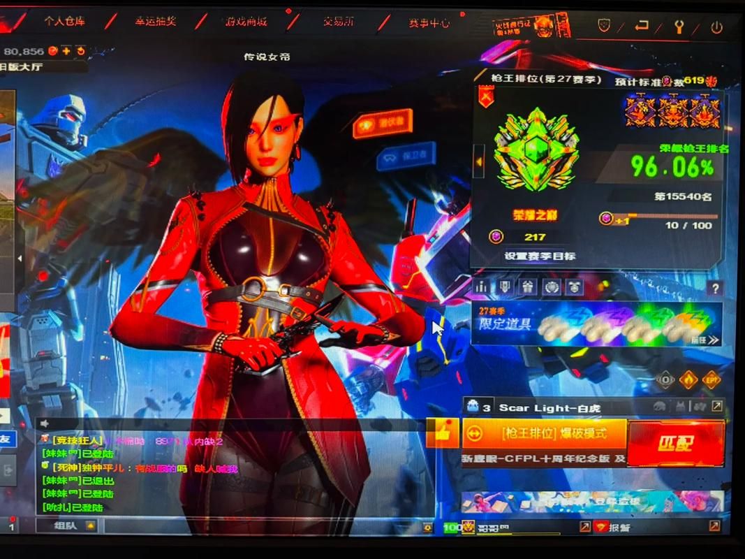 cf红色烟雾怎么调 红色烟雾设置攻略一学就会
