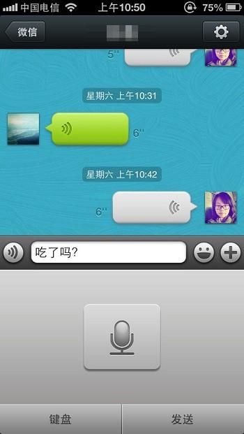 cf聊天室最新版本有哪些隐藏功能