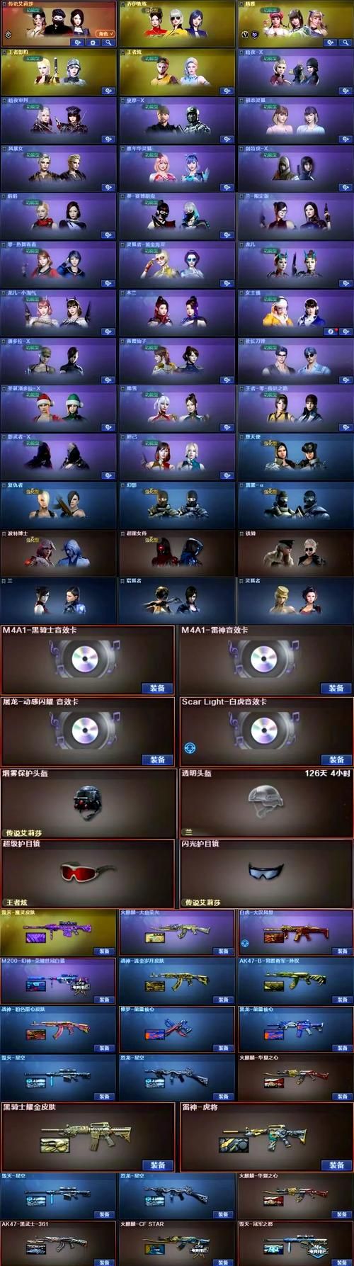 cf聊天室最新版本有哪些隐藏功能