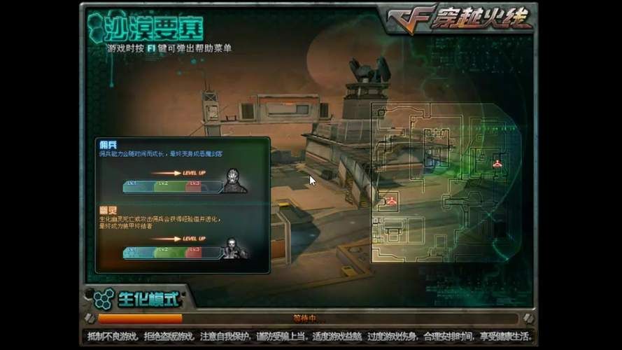 cf聊天室最新版本有哪些隐藏功能