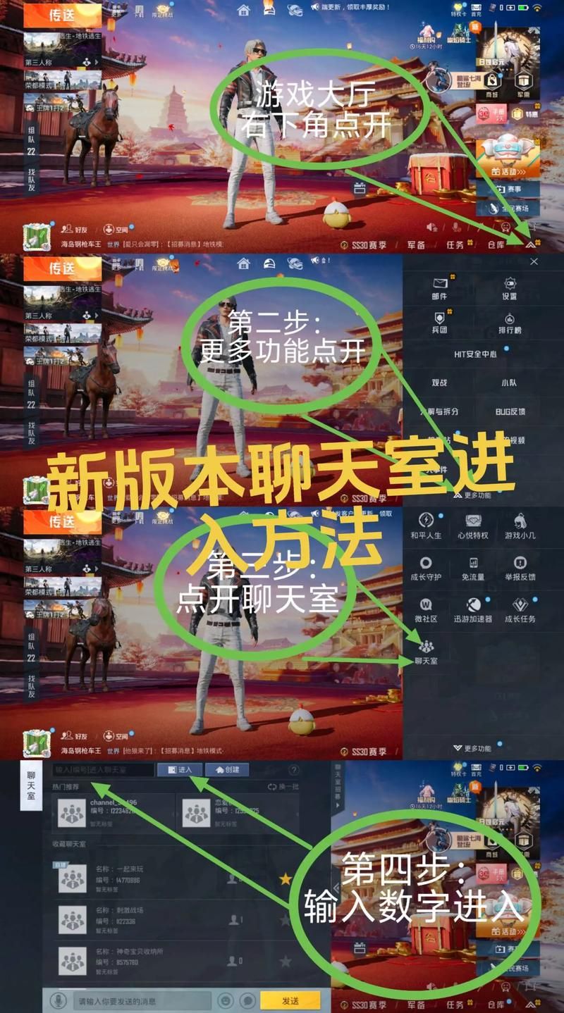 cf聊天室最新版本有哪些隐藏功能