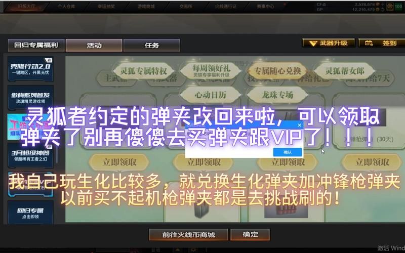 cf聊天室最新版本有哪些隐藏功能