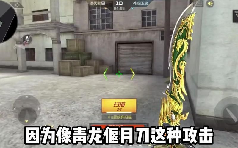 cf英雄级武器关刀和屠龙对比 哪把武器更强