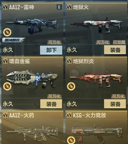 cf英雄级武器关刀和屠龙对比 哪把武器更强