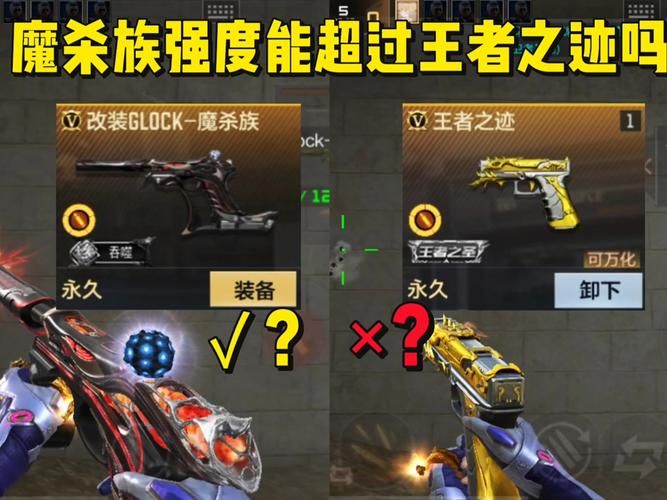 cf英雄级武器关刀和屠龙对比 哪把武器更强