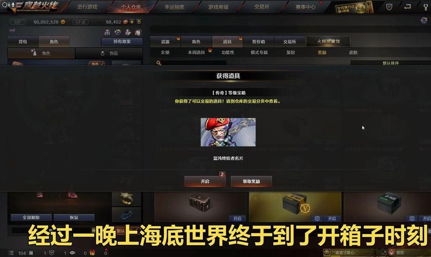 cf荣誉点有什么用 荣誉点系统详细介绍与使用指南