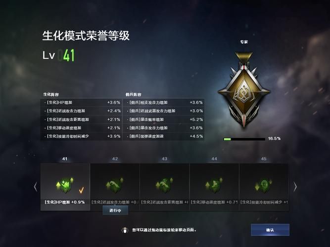 cf荣誉点有什么用 荣誉点系统详细介绍与使用指南