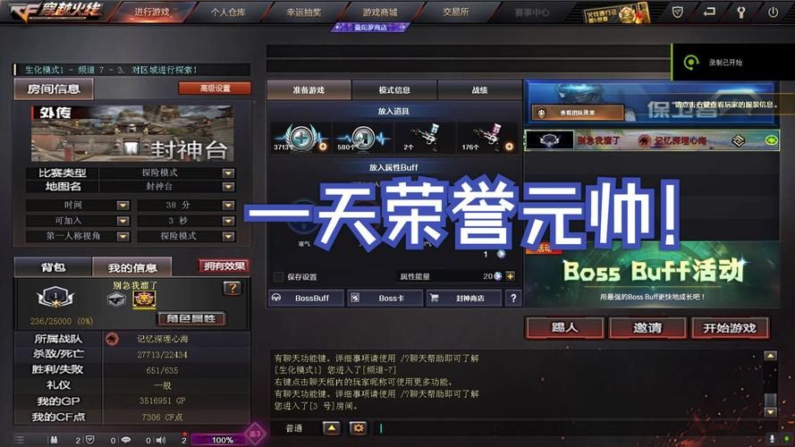 cf荣誉点有什么用 荣誉点系统详细介绍与使用指南