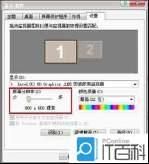 cf调烟雾头怎么调 简单几步教你轻松搞定