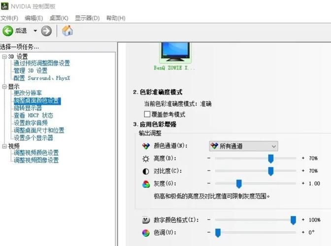cf调烟雾头怎么调 简单几步教你轻松搞定