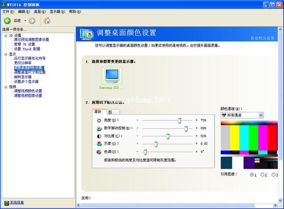 cf调烟雾头怎么调 简单几步教你轻松搞定