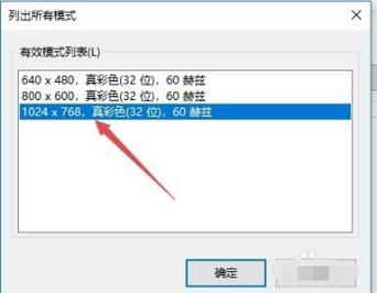cf调烟雾头怎么调 简单几步教你轻松搞定