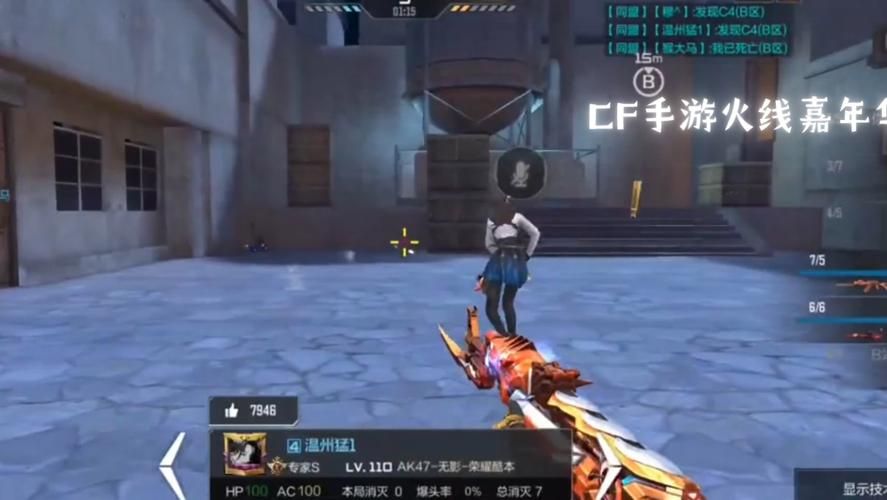 cf超级跳怎么跳 详细教程让你轻松掌握