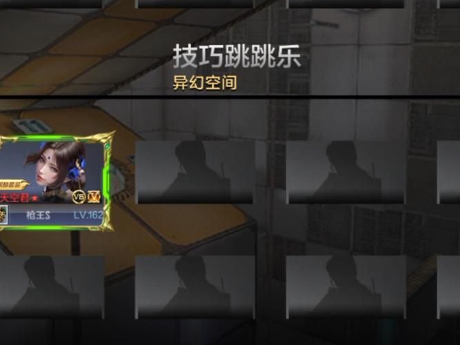 cf超级跳怎么跳 详细教程让你轻松掌握