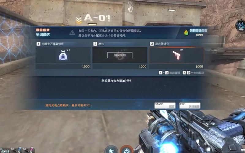 cf超级跳怎么跳 详细教程让你轻松掌握