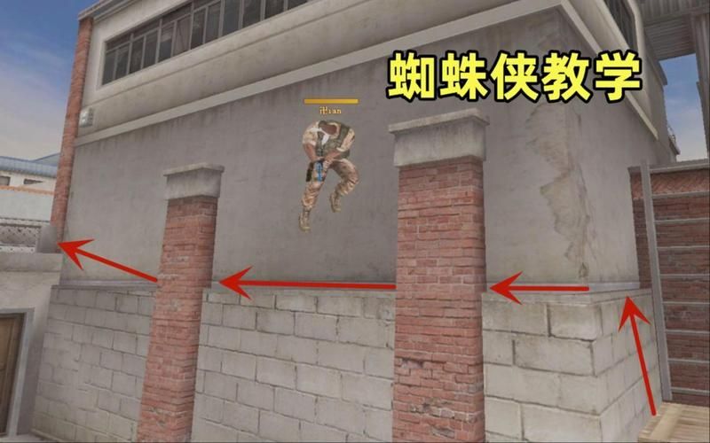 cf超级跳怎么跳 详细教程让你轻松掌握