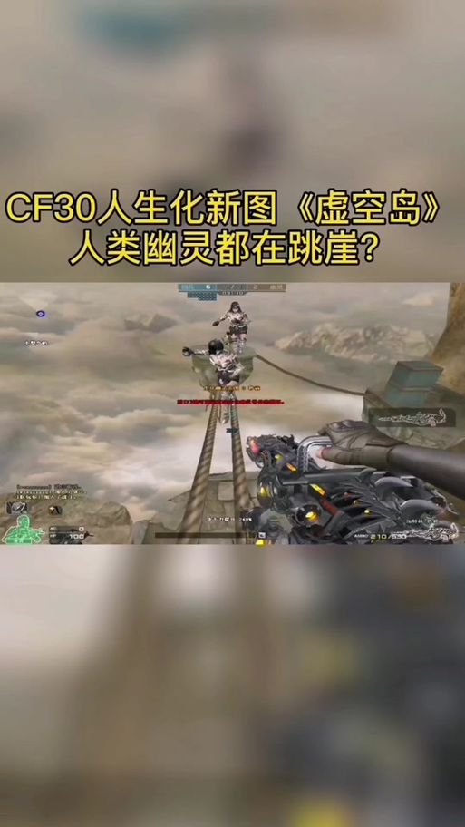 cf超级跳怎么跳 详细教程让你轻松掌握
