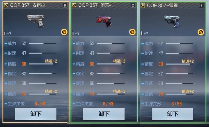 cf跳高箱子怎么跳三步轻松掌握技巧