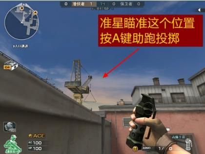 cf跳高箱子怎么跳三步轻松掌握技巧