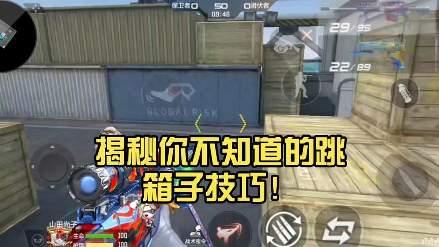 cf跳高箱子怎么跳三步轻松掌握技巧