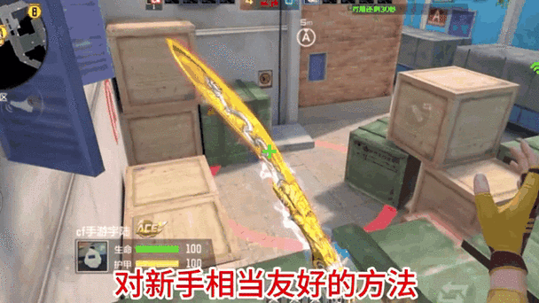 cf跳高箱子怎么跳三步轻松掌握技巧