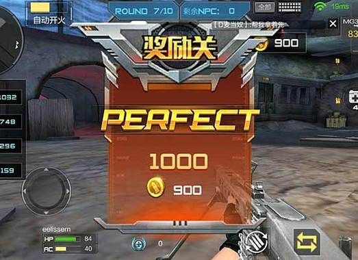 cf锦标赛怎么玩 奖励丰厚快来参加