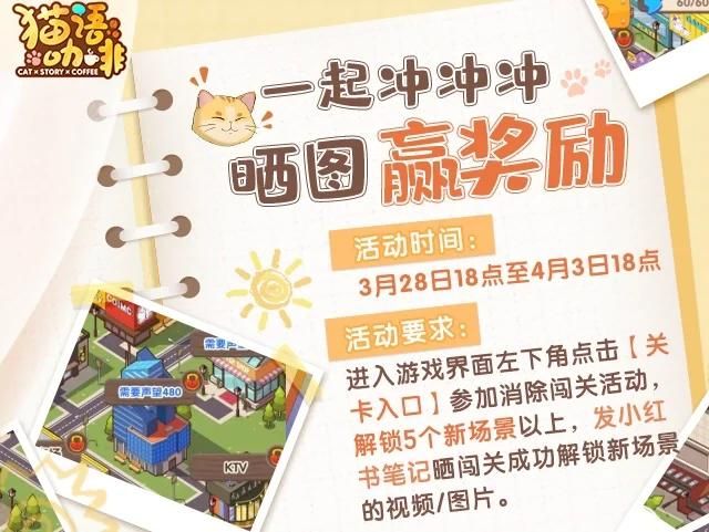 cf锦标赛怎么玩 奖励丰厚快来参加