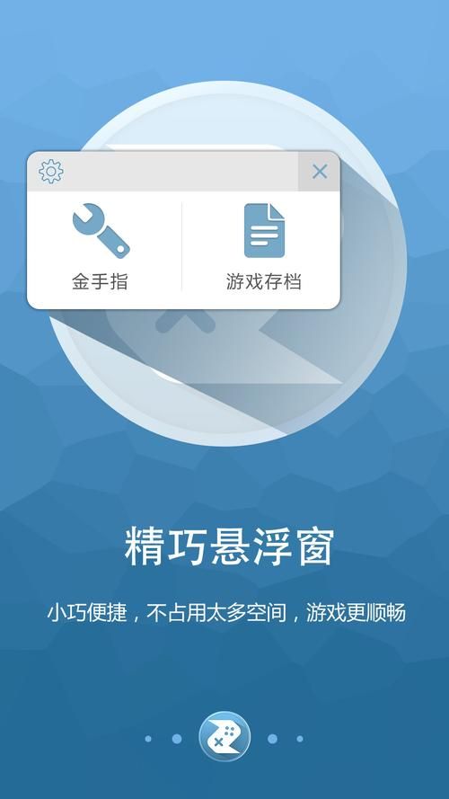 chainfire是什么 手机root必备神器详细解析