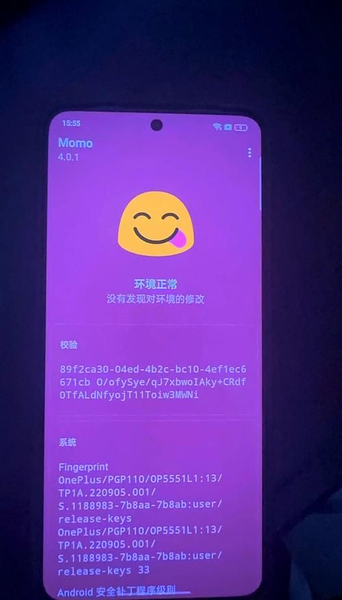 chainfire是什么 手机root必备神器详细解析