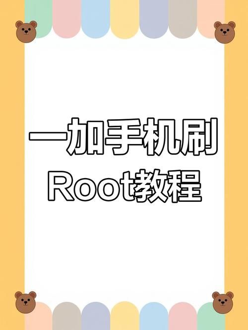 chainfire是什么 手机root必备神器详细解析