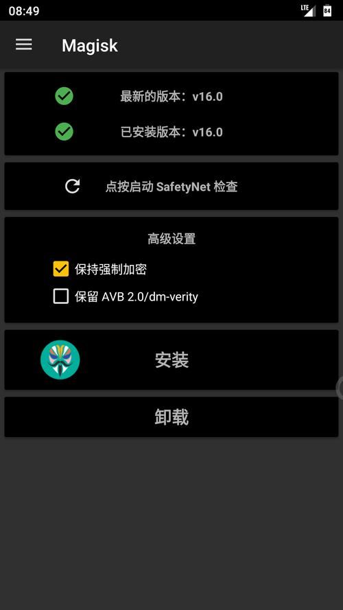 chainfire是什么 手机root必备神器详细解析