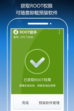 chainfire是什么 手机root必备神器详细解析