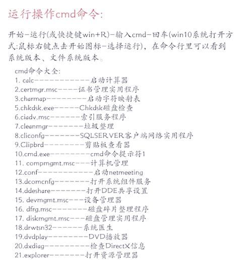 chkdsk是什么 电脑磁盘检查工具的作用与用法