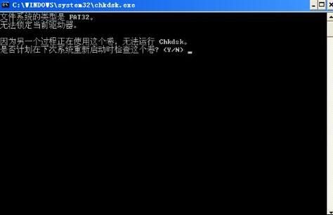 chkdsk是什么 电脑磁盘检查工具的作用与用法