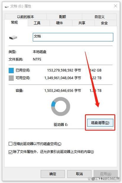 chkdsk是什么 电脑磁盘检查工具的作用与用法