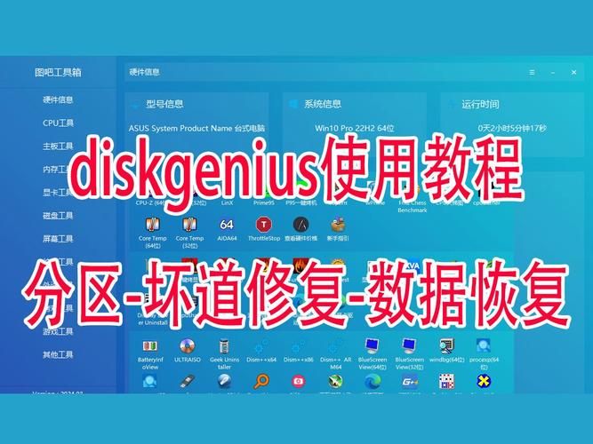 chkdsk是什么 电脑磁盘检查工具的作用与用法