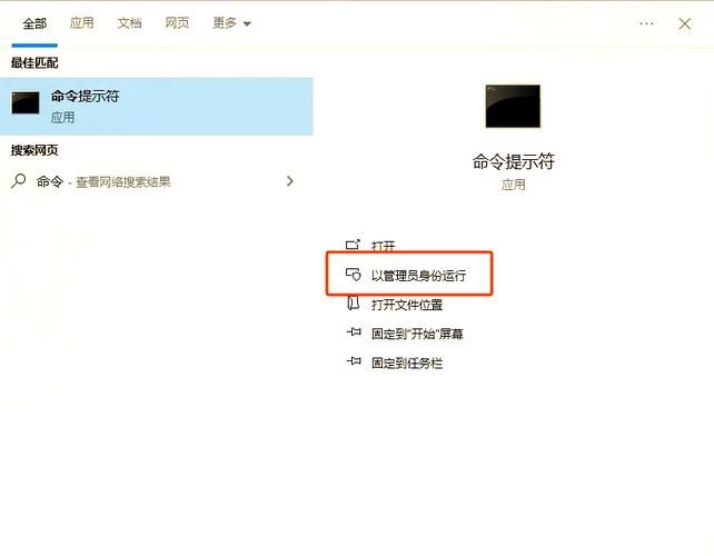 chk文件恢复技巧 轻松解决文件损坏问题