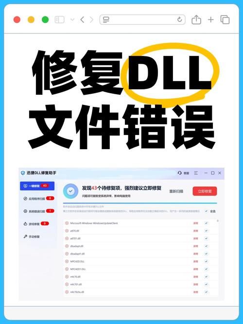 chk文件恢复技巧 轻松解决文件损坏问题