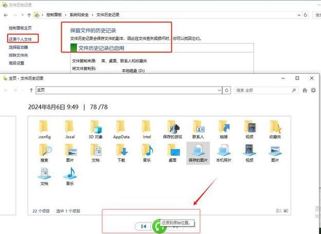 chk文件恢复技巧 轻松解决文件损坏问题