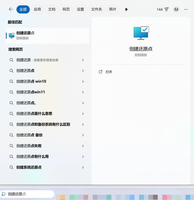 chk文件恢复技巧 轻松解决文件损坏问题