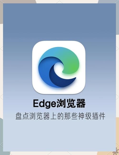 chrome中文插件推荐 提升浏览体验必备工具