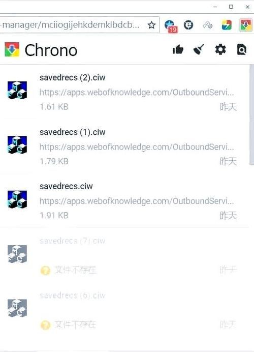 chrome中文插件推荐 提升浏览体验必备工具