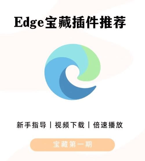 chrome中文插件推荐 提升浏览体验必备工具